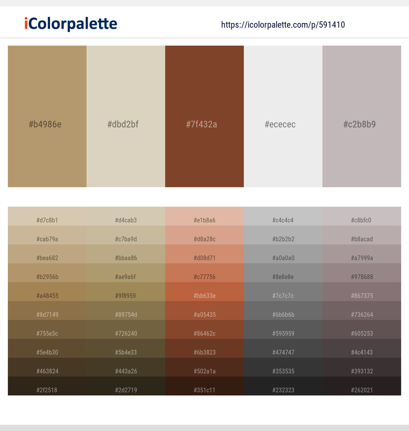 Teak – Sisal – Nutmeg – Gallery – Pink Swan Color scheme