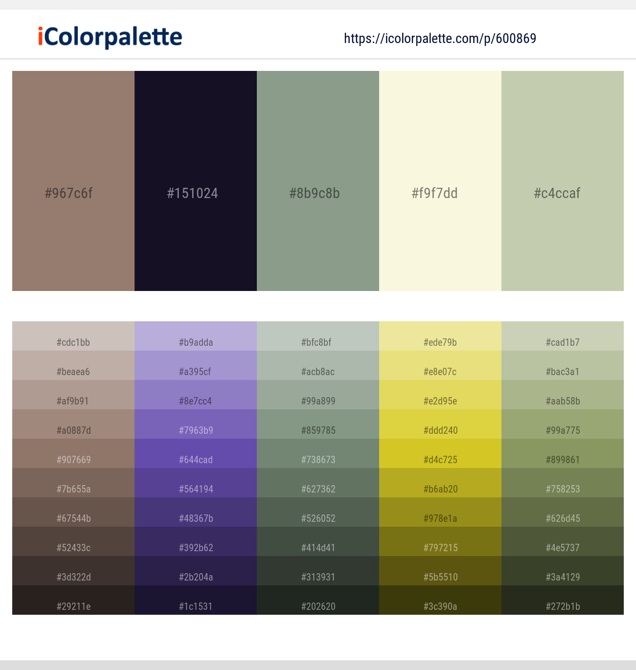 Almond Frost – Ebony – Stack – Coconut Cream – Coriander Color scheme