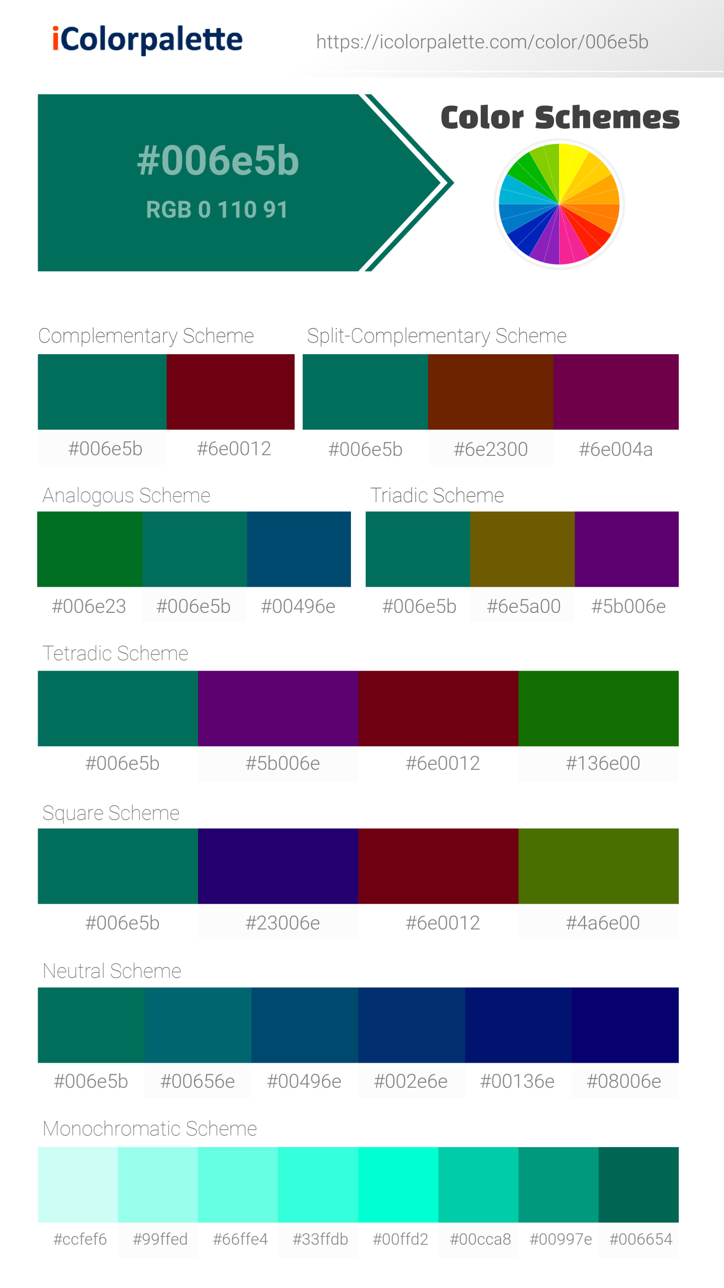 Shady 2025 glade pantone