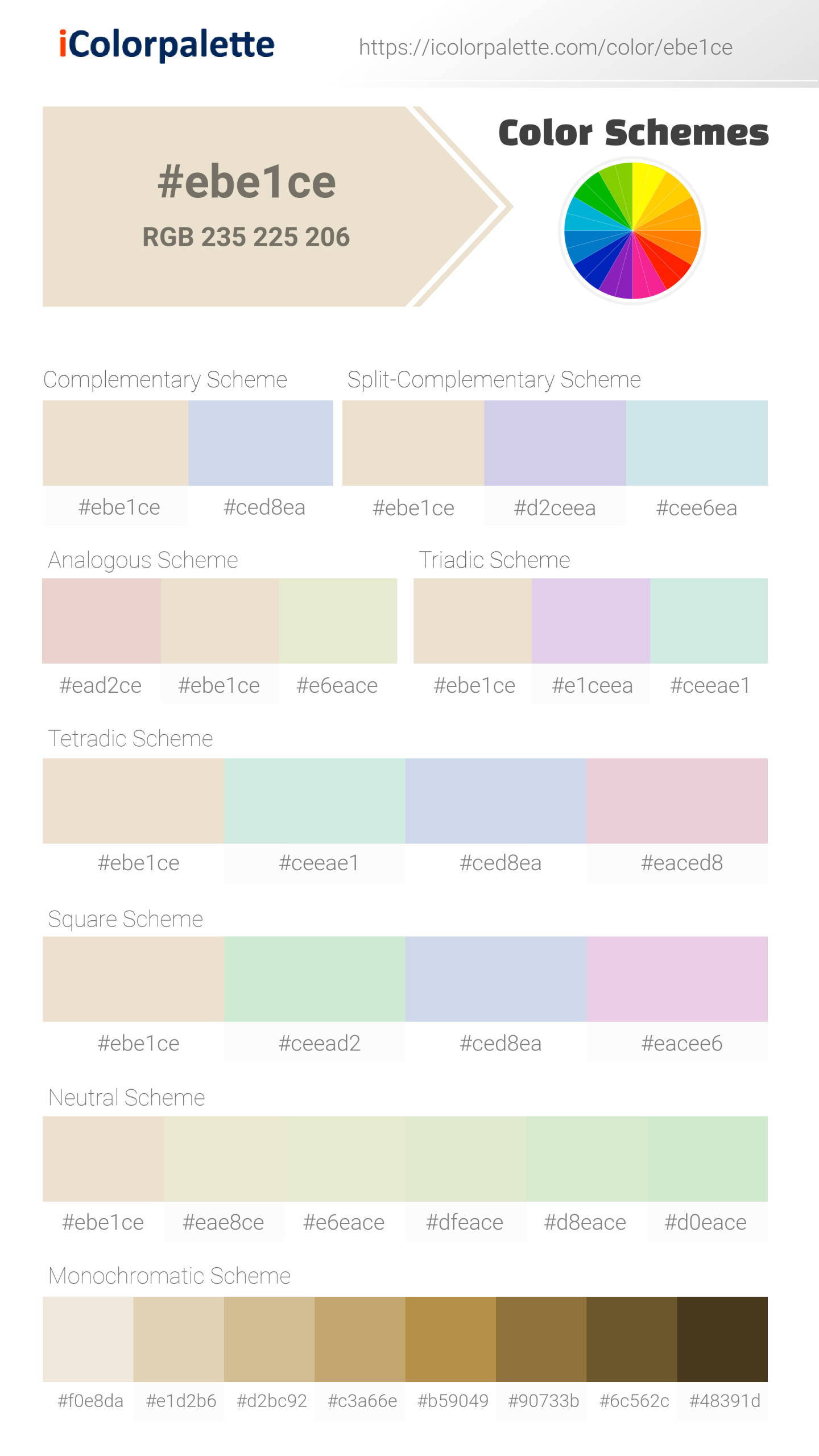 ばび　ブリーチエルク8点 Bleach White Hex Code #EBE1CE — RGB, CMYK & HSL Color Values